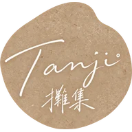 攤集 Tanjii